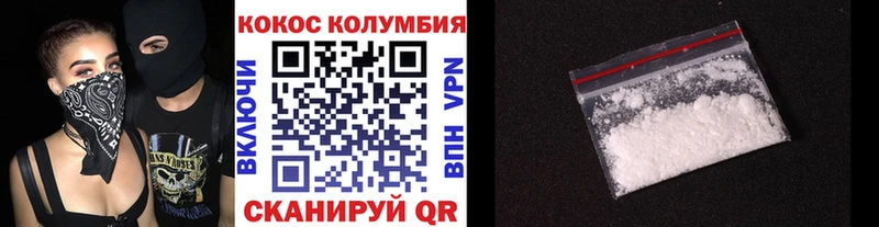 Купить закладку МАРИХУАНА  Кокаин  Псилоцибиновые грибы  Меф мяу мяу  Гашиш  Красный Кут
