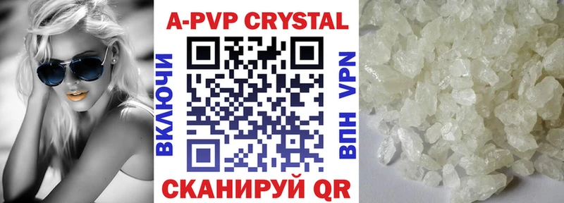 Купить закладки  Красный Кут  A-PVP кристаллы 