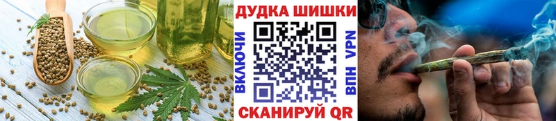 Печенье с ТГК конопля Красный Кут