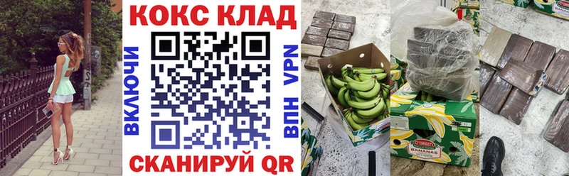 COCAIN FishScale  Купить где  Красный Кут 