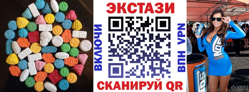 Купить закладки  Красный Кут  Экстази 280 MDMA 