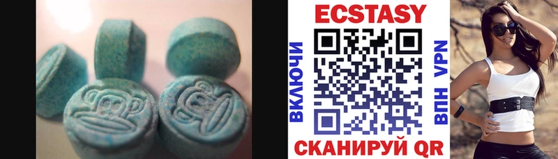 Ecstasy DUBAI Красный Кут