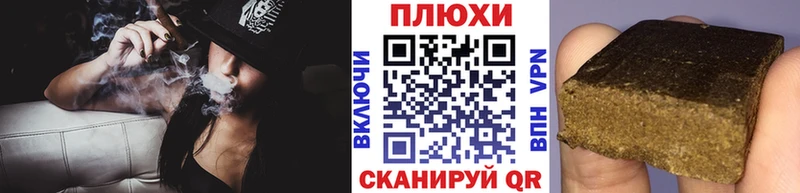 Купить закладки  Красный Кут  Гашиш индика сатива 