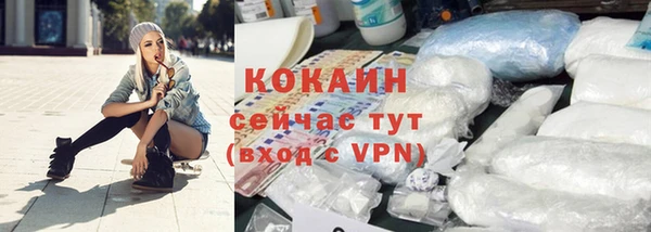 меф VHQ Арсеньев