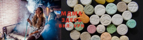 герыч Армянск