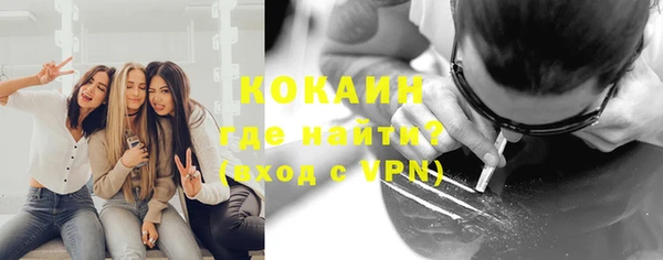 меф VHQ Арсеньев