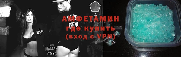 меф VHQ Арсеньев