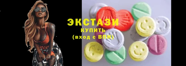 ГАЛЛЮЦИНОГЕННЫЕ ГРИБЫ Аркадак