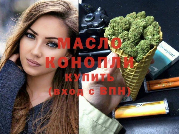ГАЛЛЮЦИНОГЕННЫЕ ГРИБЫ Аркадак