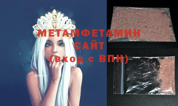 меф VHQ Арсеньев
