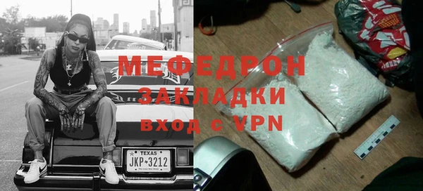 меф VHQ Арсеньев