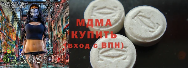 ГАЛЛЮЦИНОГЕННЫЕ ГРИБЫ Аркадак