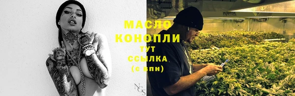 меф VHQ Арсеньев