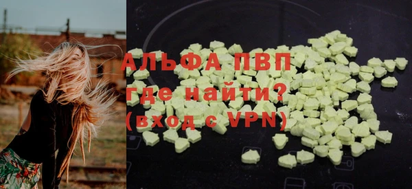 меф VHQ Арсеньев