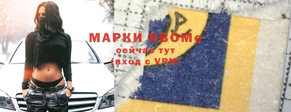 меф VHQ Арсеньев