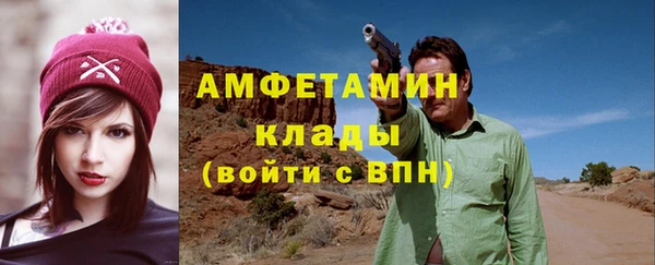 герыч Армянск
