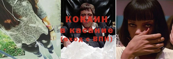 меф VHQ Арсеньев