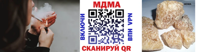 MDMA crystal  Купить  Красный Кут 
