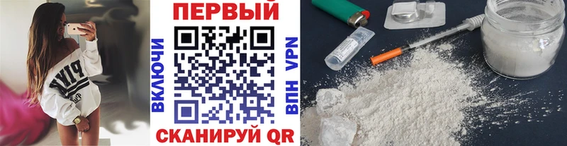 Купить  Красный Кут  Метамфетамин мет 