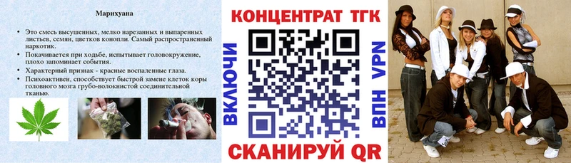 ТГК Wax  Купить  Красный Кут 